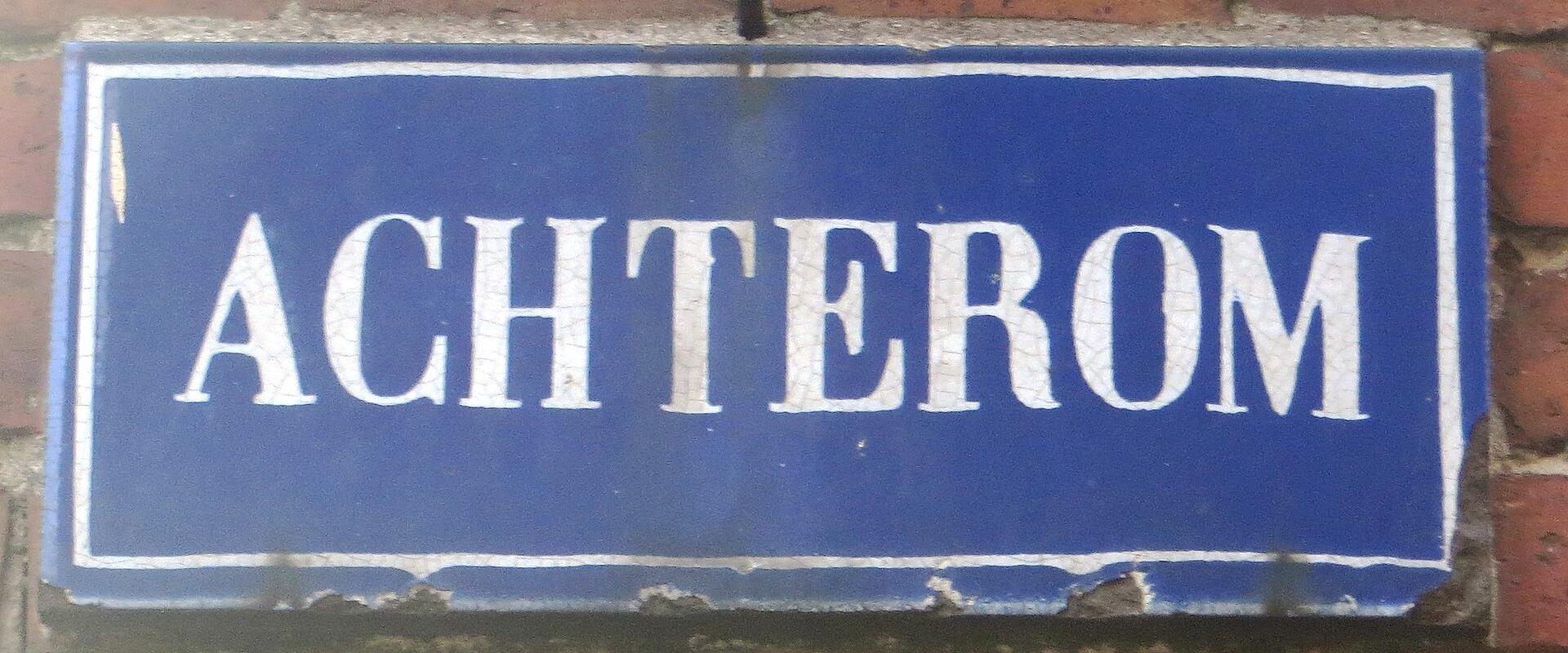 Oost Achterom