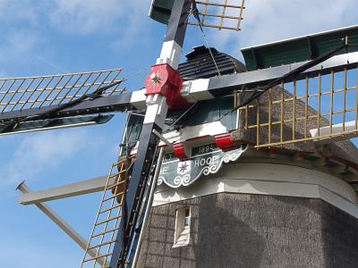 The sails of windmill De Hoop in Elspeet