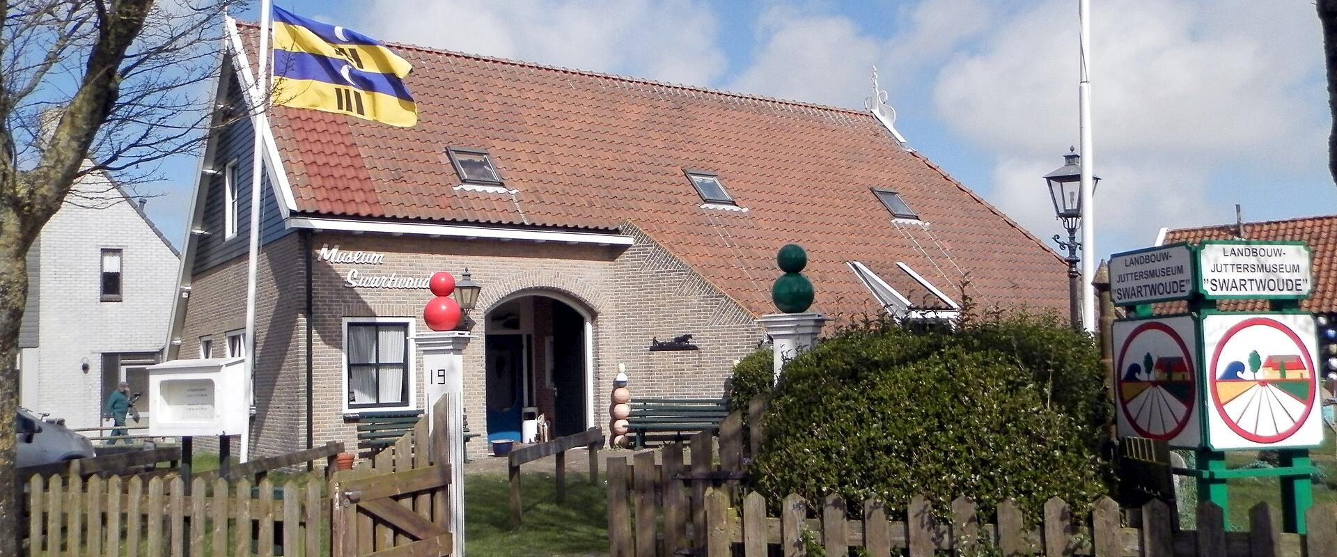 Landbouw Museum (Agricultural Museum)