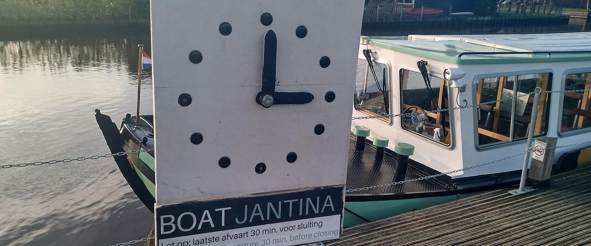 Tour Boat